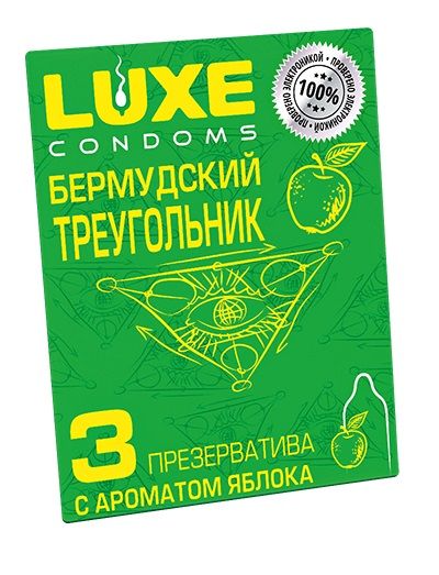 Презервативы Luxe  Бермудский треугольник  с яблочным ароматом - 3 шт. - Luxe - купить с доставкой в Димитровграде