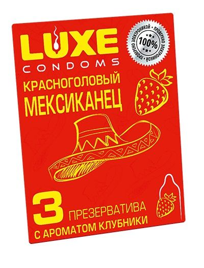 Презервативы с клубничным ароматом  Красноголовый мексиканец  - 3 шт. - Luxe - купить с доставкой в Димитровграде