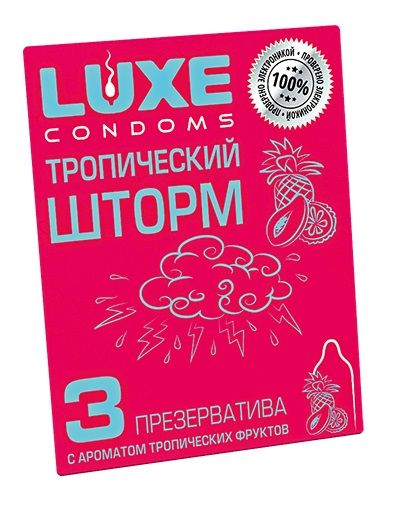 Презервативы с ароматом тропический фруктов  Тропический шторм  - 3 шт. - Luxe - купить с доставкой в Димитровграде