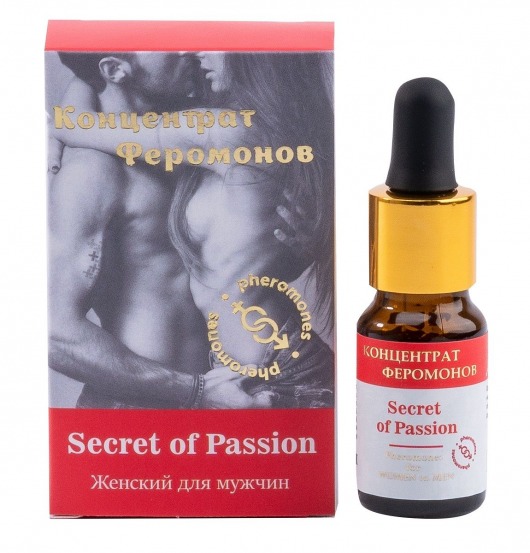 Женский концентрат феромонов Secret of Passion - 10 мл. -  - Магазин феромонов в Димитровграде
