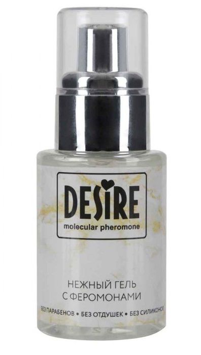 Интимный гель на водной основе с феромонами Desire Molecular Pheromone - 50 мл. - Роспарфюм - купить с доставкой в Димитровграде