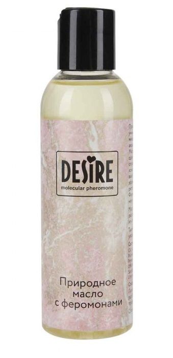 Природное масло с феромонами Desire Molecular Pheromone - 150 мл. - Роспарфюм - купить с доставкой в Димитровграде