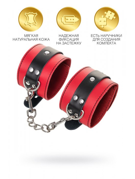 Красно-черные оковы на ноги из кожи - ToyFa - купить с доставкой в Димитровграде
