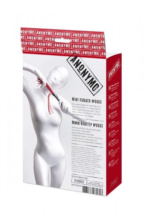 Красно-черный флоггер Anonymo - 28 см. - ToyFa - купить с доставкой в Димитровграде