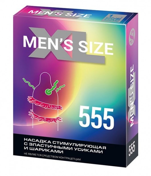 Стимулирующая насадка на пенис MEN SIZE 555 - Sitabella - в Димитровграде купить с доставкой