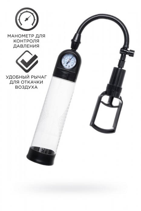 Прозрачная механическая помпа Helmer с манометром - Sexus - в Димитровграде купить с доставкой