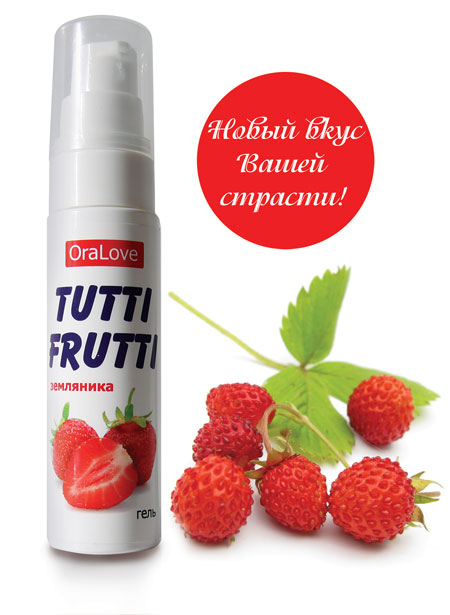 Гель-смазка Tutti-frutti с земляничным вкусом - 30 гр. - Биоритм - купить с доставкой в Димитровграде