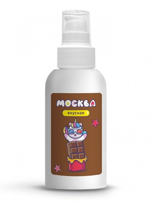 Универсальная смазка с ароматом шоколада  Москва Вкусная  - 100 мл. - Москва - купить с доставкой в Димитровграде