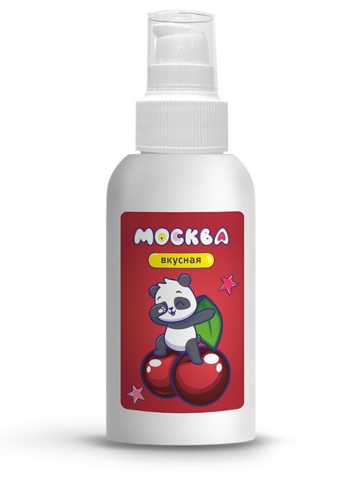 Универсальная смазка с ароматом вишни  Москва Вкусная  - 100 мл. - Москва - купить с доставкой в Димитровграде
