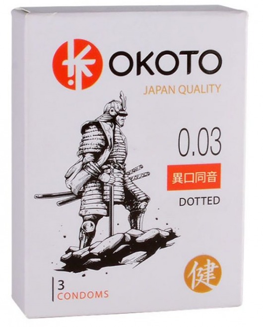 Презервативы с точками OKOTO Dotted - 3 шт. - Sitabella - купить с доставкой в Димитровграде