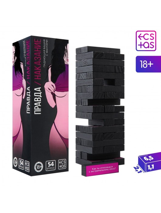 Падающая башня  Правда/Наказание  с фантами - 54 шт. - Сима-Ленд - купить с доставкой в Димитровграде