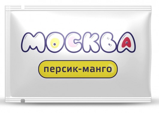 Универсальная смазка с ароматом персика и манго  Москва Вкусная  - 10 мл. - Москва - купить с доставкой в Димитровграде