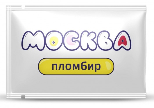 Универсальная смазка с ароматом пломбира  Москва Вкусная  - 10 мл. - Москва - купить с доставкой в Димитровграде