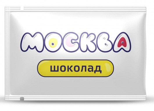 Универсальная смазка с ароматом шоколада  Москва Вкусная  - 10 мл. - Москва - купить с доставкой в Димитровграде
