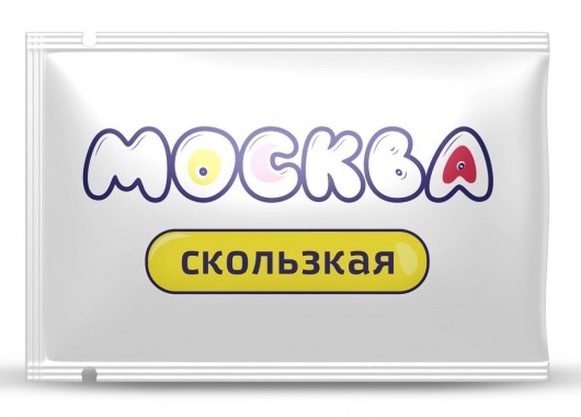 Гибридная смазка  Москва Скользкая  - 10 мл. - Москва - купить с доставкой в Димитровграде