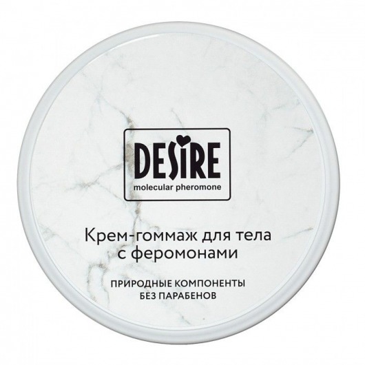 Крем-гоммаж с феромонами Desire - 200 мл. -  - Магазин феромонов в Димитровграде
