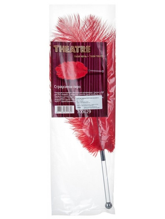 Красное страусовое пёрышко - ToyFa - купить с доставкой в Димитровграде