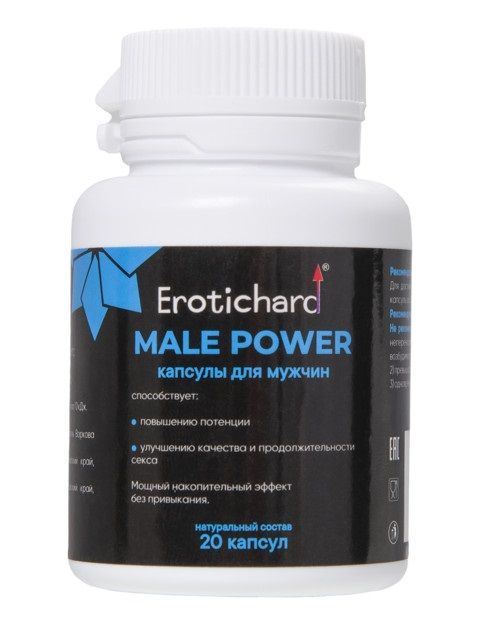 Капсулы для мужчин Erotichard male power - 20 капсул (0,370 гр.) - Erotic Hard - купить с доставкой в Димитровграде