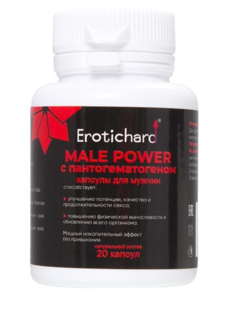 Капсулы для мужчин Erotichard male power с пантогематогеном - 20 капсул (0,370 гр.) - Erotic Hard - купить с доставкой в Димитровграде