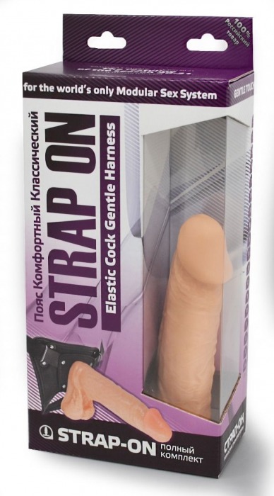 Реалистичный фаллоимитатор с мошонкой на трусиках Харнесс - 16,5 см. - LOVETOY (А-Полимер) - купить с доставкой в Димитровграде