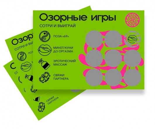 Скретч-игра для взрослых  Озорные игры - YESORYES - купить с доставкой в Димитровграде