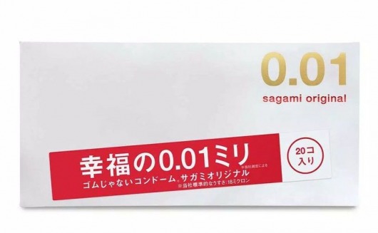 Ультратонкие презервативы Sagami Original 0.01 - 20 шт. - Sagami - купить с доставкой в Димитровграде