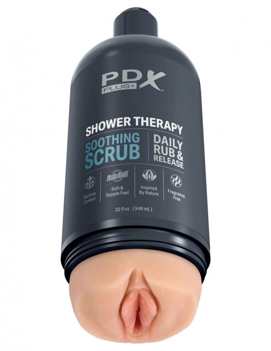 Телесный мастурбатор-вагина Shower Therapy Soothing Scrub - Pipedream - в Димитровграде купить с доставкой