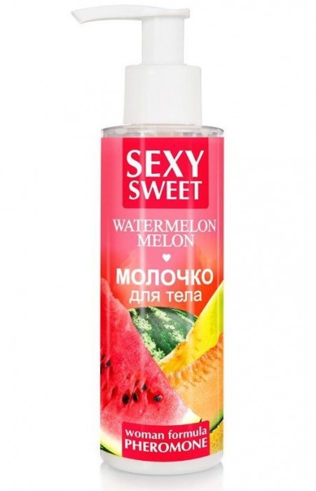 Молочко для тела с феромонами и ароматом дыни и арбуза Sexy Sweet Watermelon Melon - 150 гр. -  - Магазин феромонов в Димитровграде