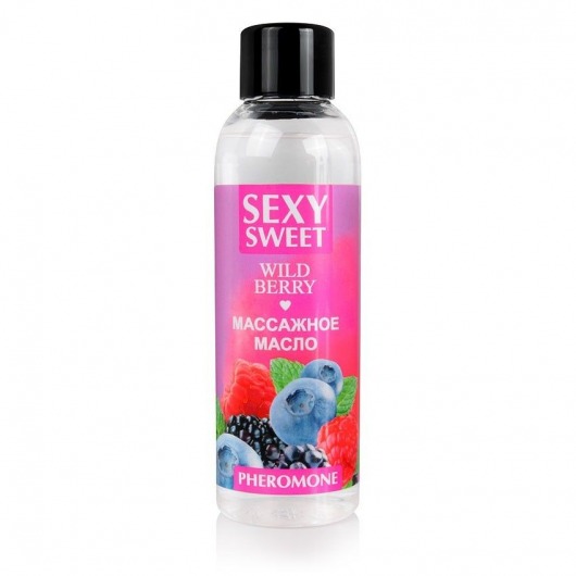 Массажное масло Sexy Sweet Wild Berry с ароматом лесных ягод и феромонами - 75 мл. - Биоритм - купить с доставкой в Димитровграде
