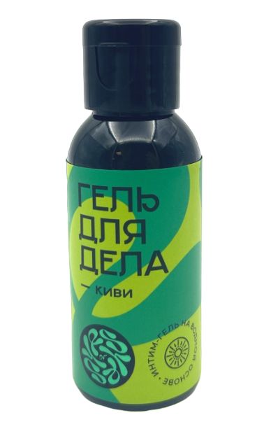 Лубрикант на водной основе YESORYES  Гель для дела - Киви  - 50 мл. - YESORYES - купить с доставкой в Димитровграде