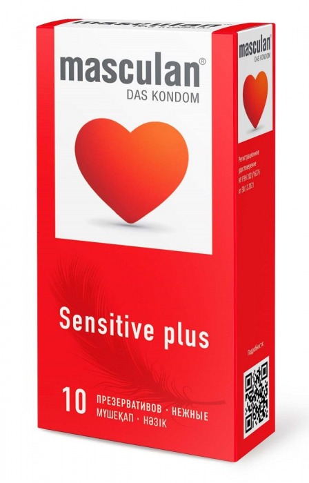 Презервативы Masculan Sensitive plus - 10 шт. - Masculan - купить с доставкой в Димитровграде