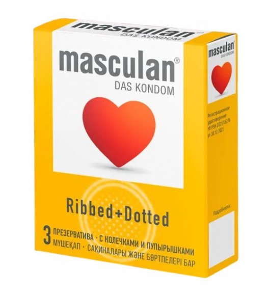 Презервативы с колечками и пупырышками Masculan Ribbed+Dotted - 3 шт. - Masculan - купить с доставкой в Димитровграде