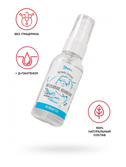 Увлажняющая гель-смазка «Интенсивное увлажнение» - 50 мл. - ToyFa - купить с доставкой в Димитровграде