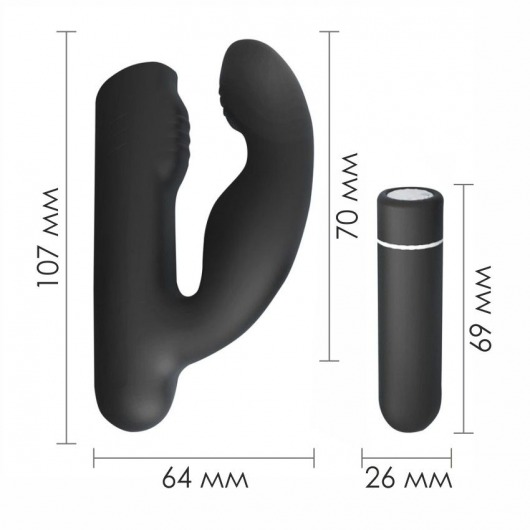 Черный вибромассажер Gladiator - 10,7 см. - S-HANDE - в Димитровграде купить с доставкой