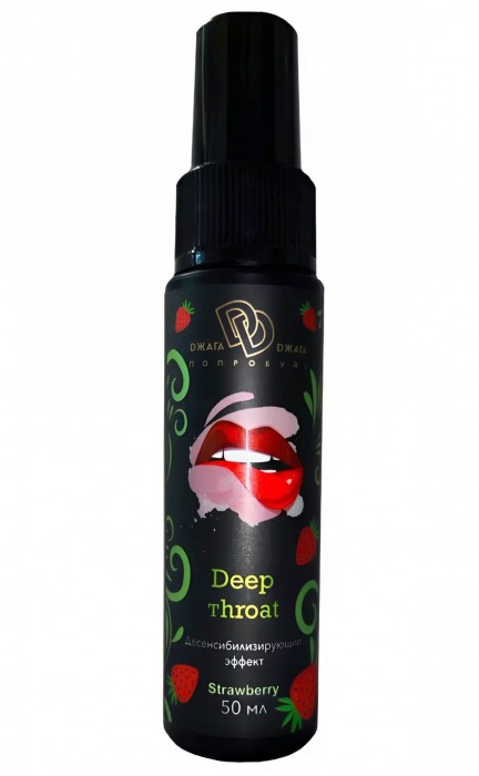 Спрей для горла Deep Throat с десенсибилизирующим эффектом и вкусом клубники - 50 мл. - БиоМед - купить с доставкой в Димитровграде