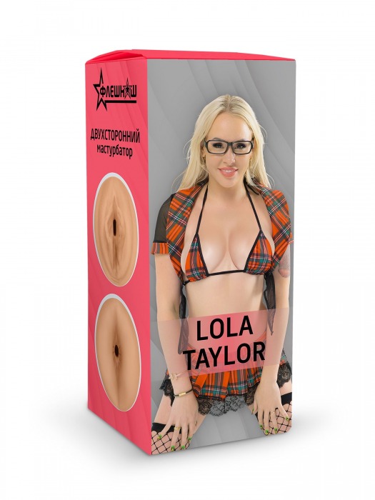 Двусторонний мастурбатор Lola Taylor - 22 см. - ФлешНаш - в Димитровграде купить с доставкой