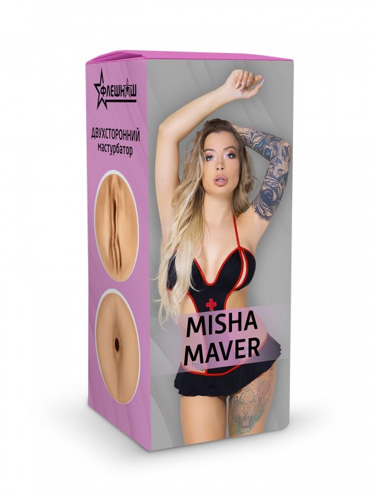 Двусторонний мастурбатор Misha Maver - 22 см. - ФлешНаш - в Димитровграде купить с доставкой