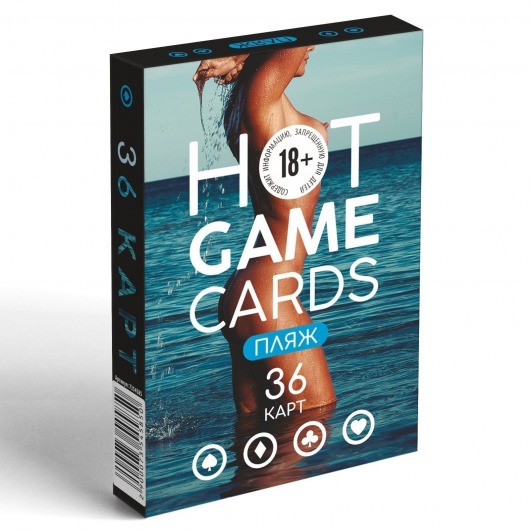 Игральные карты Hot Game Cards «Пляж» - Сима-Ленд - купить с доставкой в Димитровграде