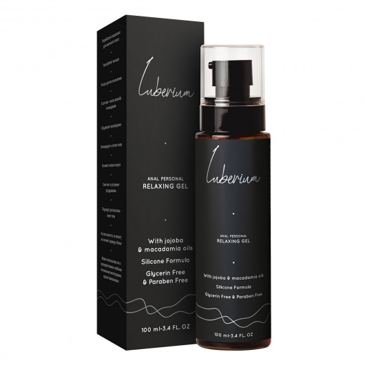 Расслабляющий анальный гель на силиконовой основе Luberium Relaxing Gel - 100 мл. - Luberium - купить с доставкой в Димитровграде