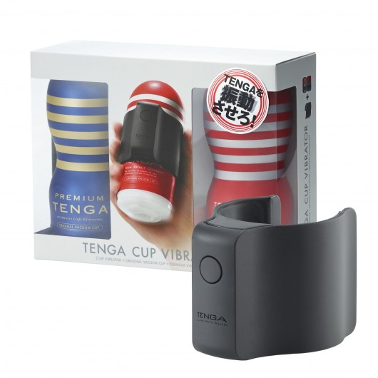 Набор Tenga Cup Vibrator 1st Set: вибратор Cup Vibrator, мастурбатор Original Vacuum Cup, мастурбатор Premium Original Vacuum Cup - Tenga - в Димитровграде купить с доставкой