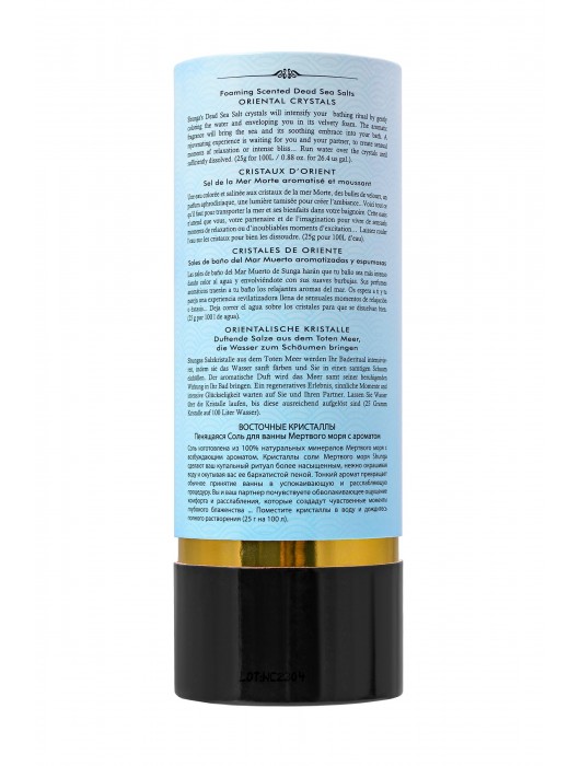 Соль Мёртвого моря для ванны Oriental Crystals «Искушение океана» - 500 гр. -  - Магазин феромонов в Димитровграде