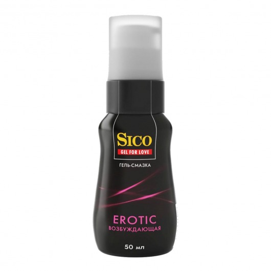 Возбуждающая гель-смазка Sico Erotic - 50 мл. - Sico - купить с доставкой в Димитровграде