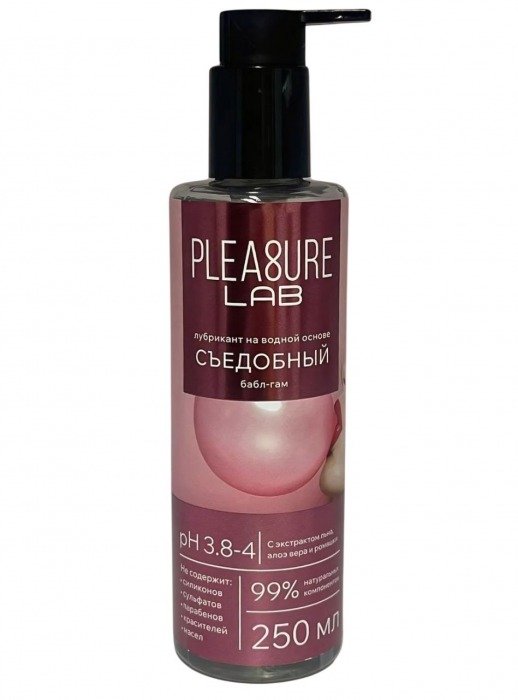 Лубрикант на водной основе Pleasure Lab с ароматом бабл-гам - 250 мл. - Pleasure Lab - купить с доставкой в Димитровграде