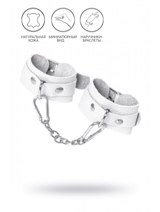 Белые узкие наручники-браслеты со скруглёнными углами - Pecado - купить с доставкой в Димитровграде