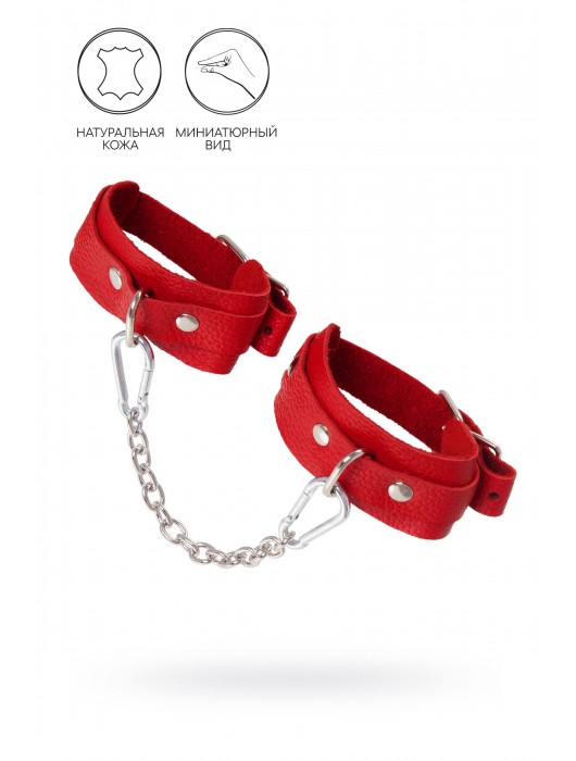 Красные кожаные узкие оковы со скруглёнными углами - Pecado - купить с доставкой в Димитровграде