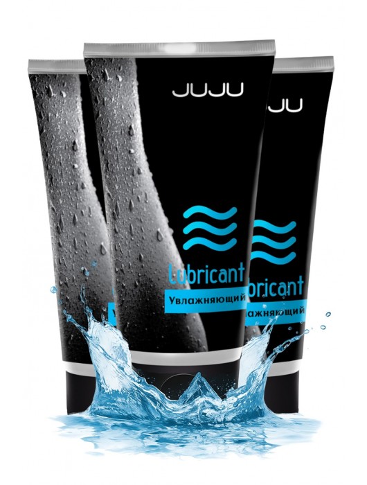 Набор из 3 увлажняющих лубрикантов JUJU - JuJu - купить с доставкой в Димитровграде