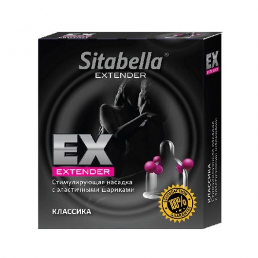 Стимулирующая насадка Sitabella Extender  Классика - Sitabella - купить с доставкой в Димитровграде