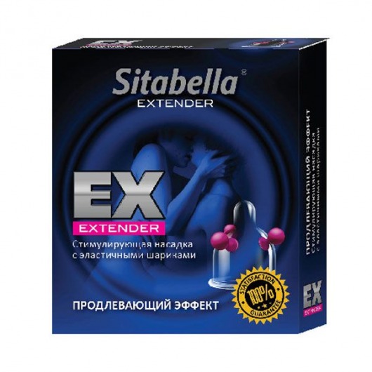 Стимулирующая насадка Sitabella Extender  Продлевающий Эффект - Sitabella - купить с доставкой в Димитровграде