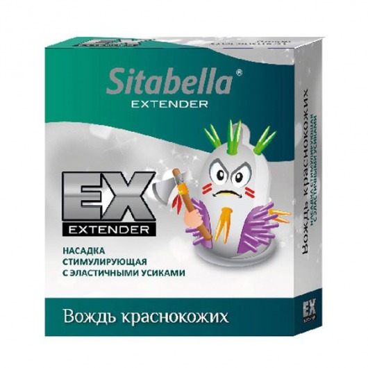 Стимулирующая насадка Sitabella Extender  Вождь краснокожих - Sitabella - купить с доставкой в Димитровграде