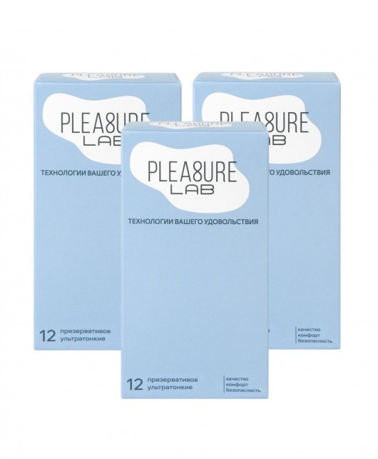 Набор из 3 упаковок ультратонких презервативов Pleasure Lab (по 12 шт.) - Pleasure Lab - купить с доставкой в Димитровграде